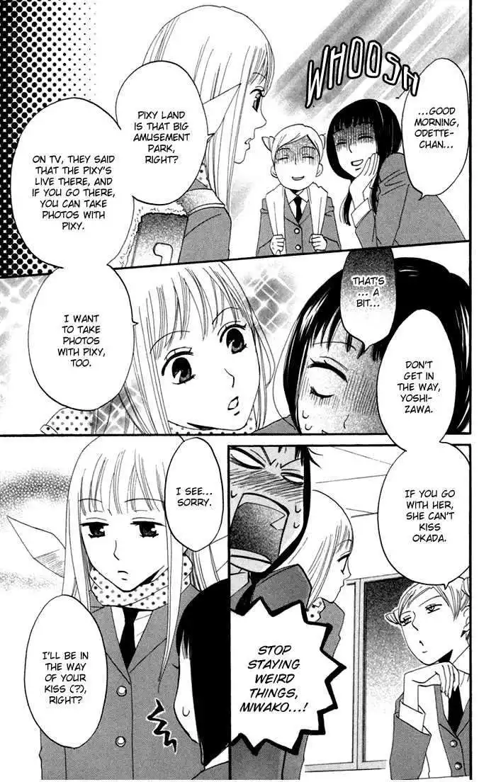 Karakuri Odette Chapter 17 5